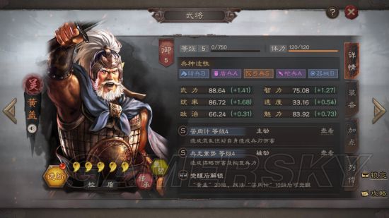 《三国志战略版》新人怎么打资源？