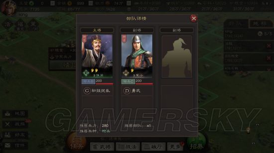 《三国志战略版》新人怎么打资源？