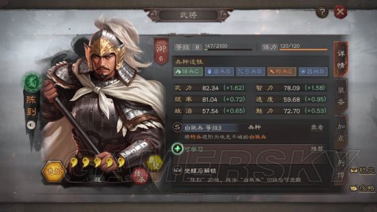 《三国志战略版》新人怎么打资源？