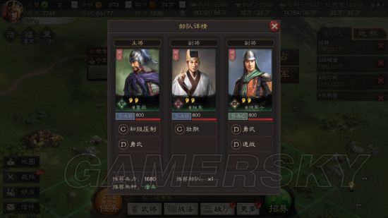 《三国志战略版》新人怎么打资源？