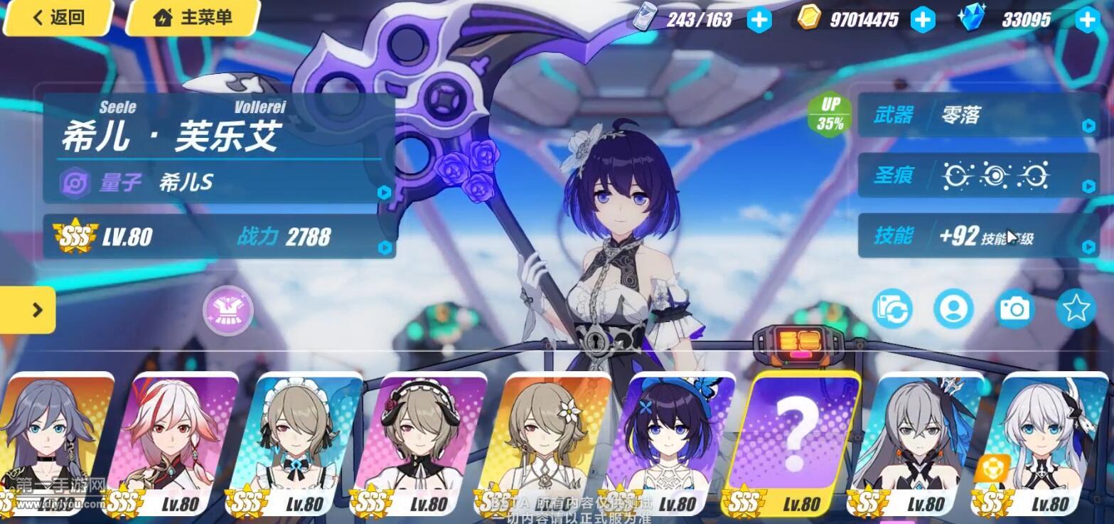 《崩坏3》彼岸双生怎么样？
