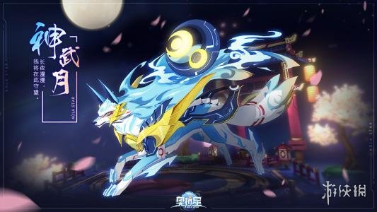 《奥拉星手游》四象之力怎么获取性价比高