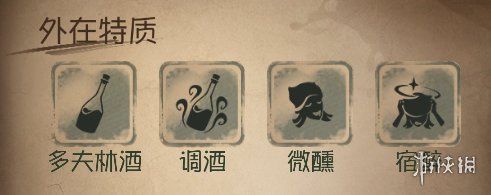 《第五人格》调酒师技能怎么样？