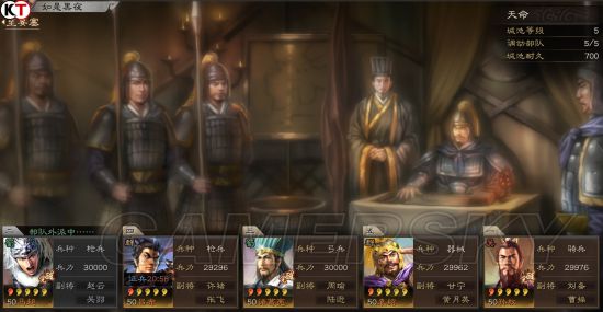 《三国志战略版》攻城怎么玩？攻城必知的技巧一览