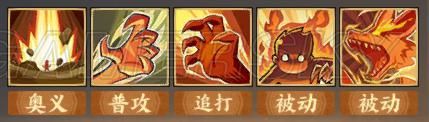 《火影忍者OL》鸣人三尾状态怎么样？技能介绍