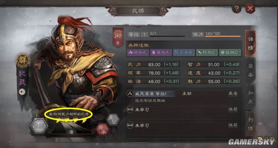 《三国志战略版》签到武将厉害吗？强度评测