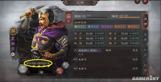 《三国志战略版》签到武将厉害吗？强度评测