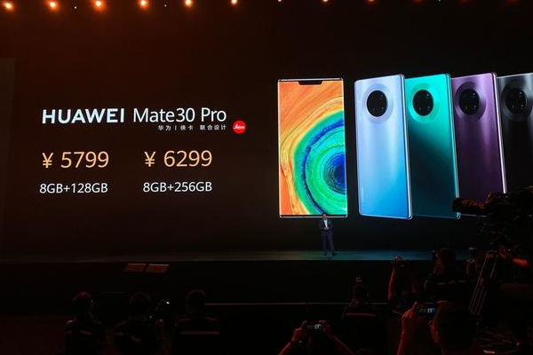 华为Mate 30 Pro价格介绍