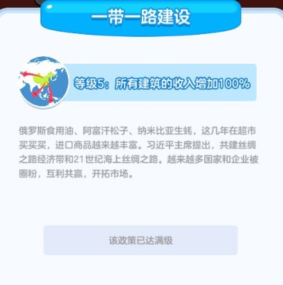 《家国梦》资源怎么获取？攻略一览