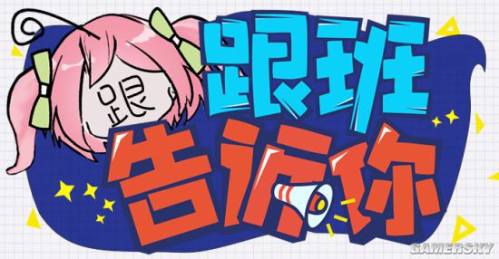 《崩坏3》劫灭怎么样？劫灭效果预览