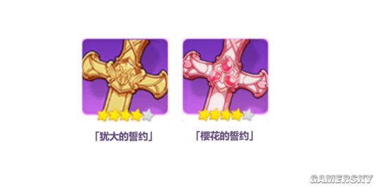 《崩坏3》劫灭怎么样？劫灭效果预览