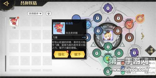 《造物法则2》红月沙漏怎么获得？红月沙漏获取攻略