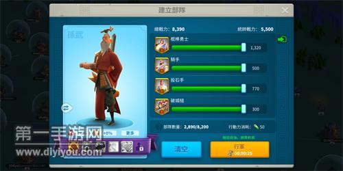 《万国觉醒》新手怎么玩？新手要注意什么