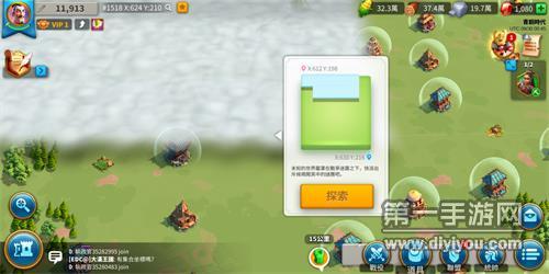 《万国觉醒》新手怎么玩？新手要注意什么