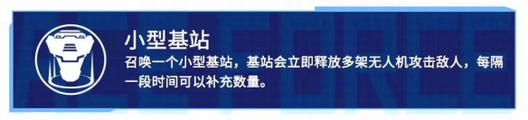 《王牌战士》镭射路易斯有什么技能？新压制选手镭射技能介绍