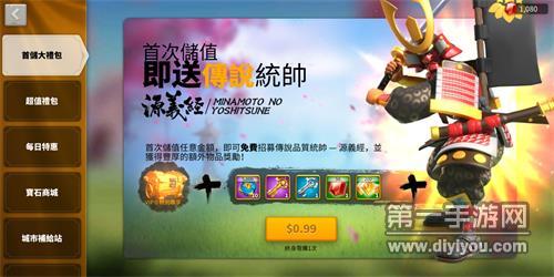 《万国觉醒》充值买什么划算