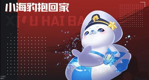 《QQ飞车手游》2019年10月1日微信公众号每日一题答案分享