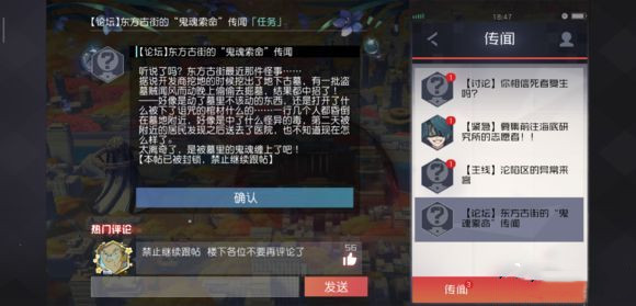 《永远的7日之都》司篁线怎么玩？司篁线攻略技巧
