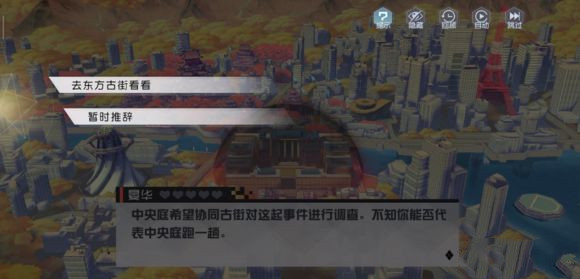 《永远的7日之都》司篁线怎么玩？司篁线攻略技巧
