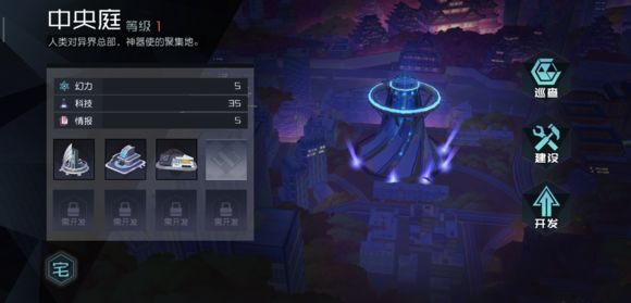 《永远的7日之都》司篁线怎么玩？司篁线攻略技巧