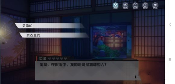 《永远的7日之都》司篁线怎么玩？司篁线攻略技巧