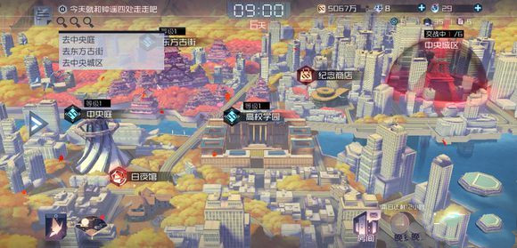 《永远的7日之都》司篁线怎么玩？司篁线攻略技巧