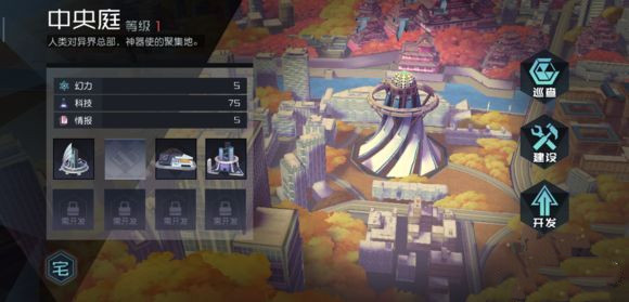 《永远的7日之都》司篁线怎么玩？司篁线攻略技巧