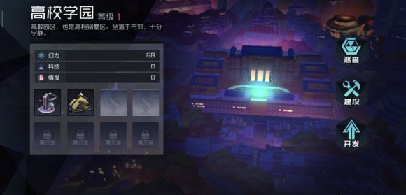 《永远的7日之都》司篁线怎么玩？司篁线攻略技巧