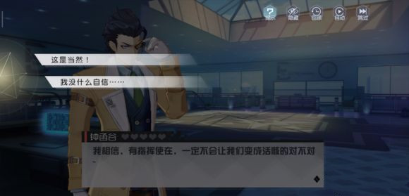 《永远的7日之都》司篁线怎么玩？司篁线攻略技巧