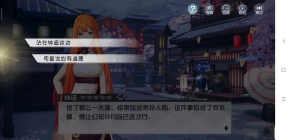 《永远的7日之都》司篁线怎么玩？司篁线攻略技巧
