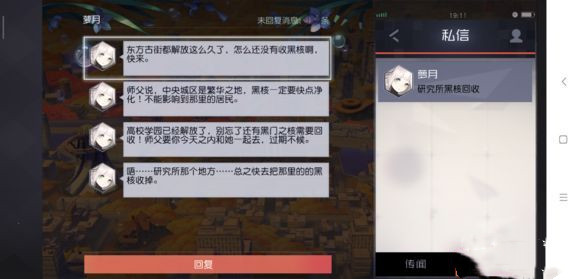 《永远的7日之都》司篁线怎么玩？司篁线攻略技巧