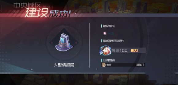 《永远的7日之都》司篁线怎么玩？司篁线攻略技巧