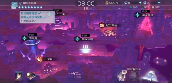 《永远的7日之都》司篁线怎么玩？司篁线攻略技巧