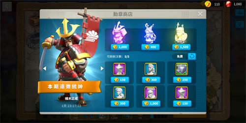 《万国觉醒》统帅有什么办法获取