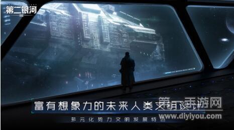 《第二银河》虫洞任务图标有哪些？