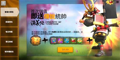 《万国觉醒》紫色统帅怎么样