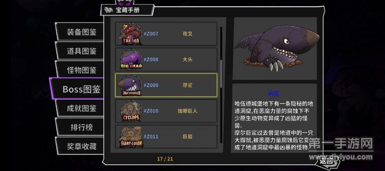 《失落城堡》怎么刷死亡领主BOSS副本