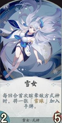 《阴阳师》百闻牌最强卡组推荐