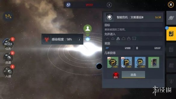 《第二银河》星系感染有什么玩法