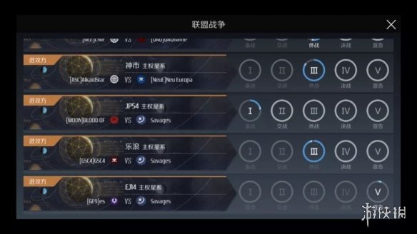 《第二银河》什么是主权站