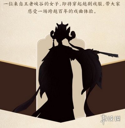 《王者荣耀》上官婉儿梁祝皮肤什么时候出