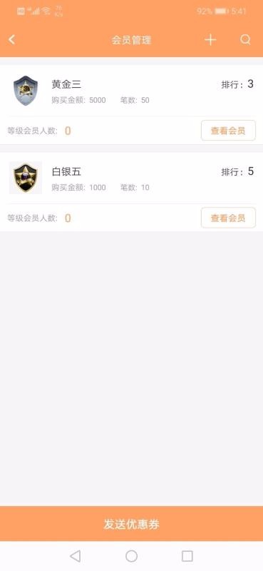精品商铺10000.1.1000
