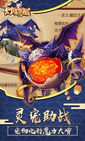 幻境觉醒高返版