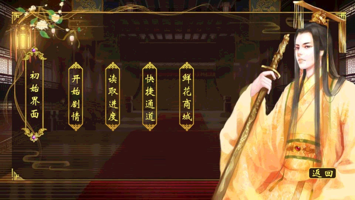 李世民版