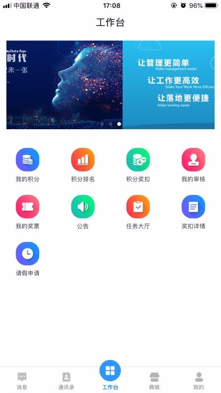 天天云积分2.1.1