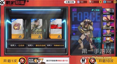 《王牌战士》巨熊让人头大时装多少钱