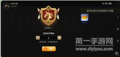 《多多自走棋》光羽猎人阵容怎么样？玩法介绍