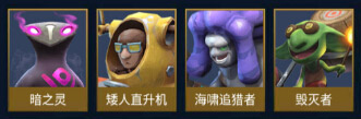 《多多自走棋》战兽猎怎么运营，战兽猎有什么运营技巧
