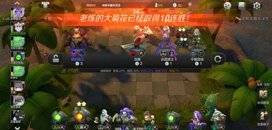 《多多自走棋》9战士阵容怎么搭配