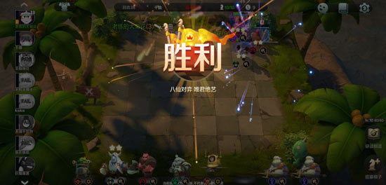《多多自走棋》9战士阵容怎么搭配